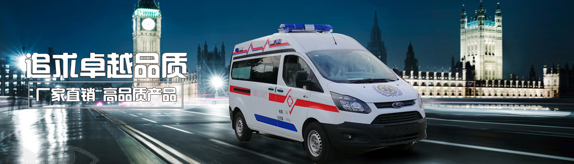 追求卓越品質(zhì)，廠(chǎng)家直銷(xiāo)高品質(zhì)產(chǎn)品